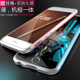 iphone6s手机壳苹果6plus金属边框5.5 i6外壳4.7 ip6个性创意潮男