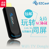 EZCast5G苹果安卓手机电脑无线HDMI同屏器连接电视投影仪airplay