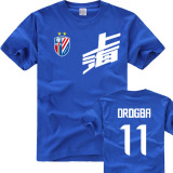 中超CSL 上海申花 魔兽 德罗巴11号 球迷必备 训练服 T恤 可印号