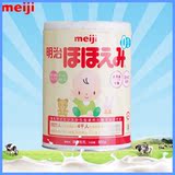 2桶包邮 日本本土版本Meiji明治婴儿1段/一段牛奶粉0-1岁 800G