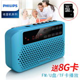 Philips/飞利浦 SBM120插卡音箱 便携式MP3播放器 迷你FM 包邮