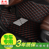 专用于江淮瑞风S2 S3 S5瑞风M3 M5同悦RS和悦 A130全包围汽车脚垫