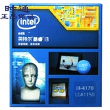 Intel/英特尔 i3 4170盒装CPU中文原盒双核3.7G四线程LGA1150核显