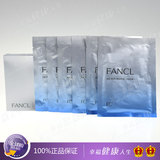 日本原装 FANCL修护滋养高保湿精华面膜6片3747孕妇可用/16年4月