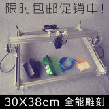 【领衔灬技术宅】推荐玩具级DIY桌面微型激光雕刻机打标刻字机A3