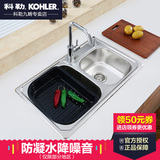 正品科勒水槽双槽 厨房304不锈钢大小槽洗菜盆 水槽套餐K-11825T