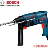 2016新款bosch电锤GBH2-18E正品博世电锤冲击钻电锤两用博世电动