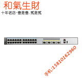 S5720-28P-SI-AC 华为24端口千兆三层交换机8端口千兆SFP光口