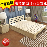 包邮全松木双人床1.51.8实木成人1.2米单人床简易现代大小床