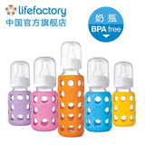 lifefactory玻璃奶瓶防摔保护套新生儿标准口径进口防爆宝宝奶瓶
