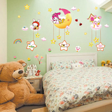 浪漫儿童房间床头背景墙贴纸可爱幼儿园卧室装饰卡通月亮星星贴画