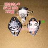 电暖器配件KSD301-G 250V 16A 150度  美的油订限温器/过热保护器