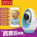 福斯康姆wifi远程云存储婴儿监护器监视器看护仪器遥控报警摄像头
