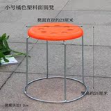 实心钢筋圆凳叠放塑料套凳创意八孔圆凳折叠凳子铁圆凳子时尚餐凳