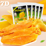 包邮 7D芒果干100g*5包菲律宾进口mango零食品芒果干水果干特产