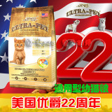 小猫粮 工厂直销 美国优爵 500g天然猫粮 进口配方通用型幼猫主粮