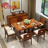 安庭居  东南亚家具实木餐桌槟榔色家具餐桌水曲柳新中式实木餐桌