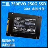 三星 750EVO 250G SATA3 250gb台式机笔记本固态硬盘ssd 盒装行货