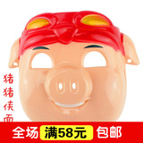 义乌儿童玩具批发新款创意猪猪侠面具男孩礼物小礼品地摊货源热卖