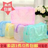 2个包邮韩国可爱清新简约透明防水化妆品收纳包 洗澡洗浴手提袋子