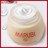 Marubi/丸美眼霜正品专卖舒悦精华霜25g淡化黑眼圈细纹补水保湿