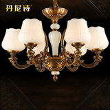 天然玉石 高端奢华 欧式全铜吊灯 美式铜灯 复古灯饰卧室客厅灯具