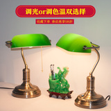 冠雅复古中式民国书房台灯绿色玻璃罩老上海仿古蒋介石卧室床头灯