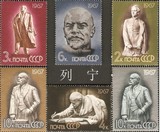 苏联邮票 1967年 列宁诞生97周年 6全新 目录3479