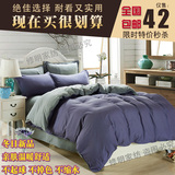 床上用品纯色四件套简约磨毛床笠素色三4件套床单被套1.5/1.8m床