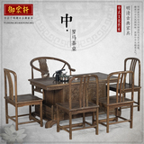 红木家具 仿古实木鸡翅木方形茶桌中式古典茶桌椅组合 中罗马茶台