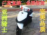 2016新款巧格踏板摩托车125cc福喜JOG助力车全新高配迅鹰尚领小龟