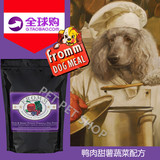 香港代购 福摩狗粮Fromm 鸭肉甜薯 5磅 防皮肤敏感 贵宾泰迪比熊