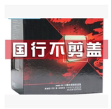 AMD FX-8350 盒装 正品原盒 AM3/FX系列推土机八核 另有FX9590盒