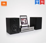 JBL MS702 蓝牙CD/DVD组合台式音箱（北京实体店）欢迎自提