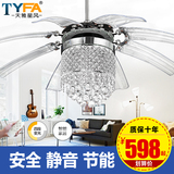 天雅星风吊扇灯 现代简约LED折叠隐形风扇灯 餐厅客厅卧室吊灯扇