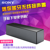 Sony/索尼 SRS-X88无线蓝牙高解析台式发烧桌面手机音响/音箱
