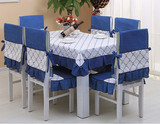 地中海餐椅套桌布茶几布长方形桌布餐桌布椅垫椅套套装椅子套桌布