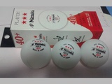 【北京航天】尼塔库乒乓球40+40加日本进口新材料比赛3三星球塑料