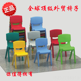 育才新款现代中式幼儿园儿童塑料宝宝家用餐椅靠背椅加厚板凳批发