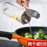 日本品牌厨房防漏油玻璃油壶带刻度大号装油瓶家用创意酱油瓶醋瓶