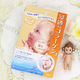 现货日本代购Mandom/曼丹 婴儿肌肤弹性胶原蛋白紧致面膜 桔色5片
