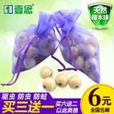 买3送1 纯樟木球防蛀防虫替代樟脑球樟脑丸卫生球 天然樟木珠40颗