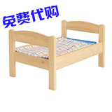 北京宜家免费代购正品杜克迪玩偶床儿童扮家家游戏玩具配床上用品
