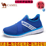 新品Camel/骆驼男鞋2016春季新款网鞋日常休闲鞋A612397036
