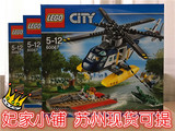 【妃家小铺】全新 正品 乐高 LEGO City 60067  直升机追踪  现货