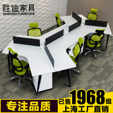 胜迪办公家具现代简约电脑屏风职员办公桌6人工作位员工桌椅组合