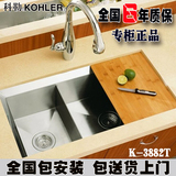 正品科勒水槽双槽K-3882T-F-NA大小槽台下加厚一体成型洗菜盆厨盆