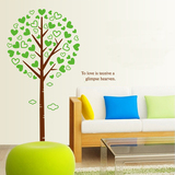 简约绿色田园风爱心树温馨情侣墙贴卧室客厅背景墙个性沙发创意贴
