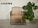 椅子实木茶椅餐桌椅老榆木椅子新中式实木高背茶椅写字椅免漆家具