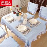 田园蓝色格子桌布布艺长方形茶几盖台布小清新餐桌布椅套椅垫套装